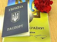 Принятие в гражданство Украины