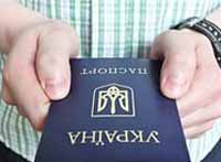 Возвращение в Украину из ПМЖ