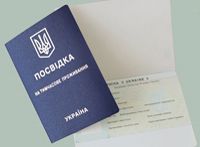 Оформление удостоверения на временное проживание в Украине
